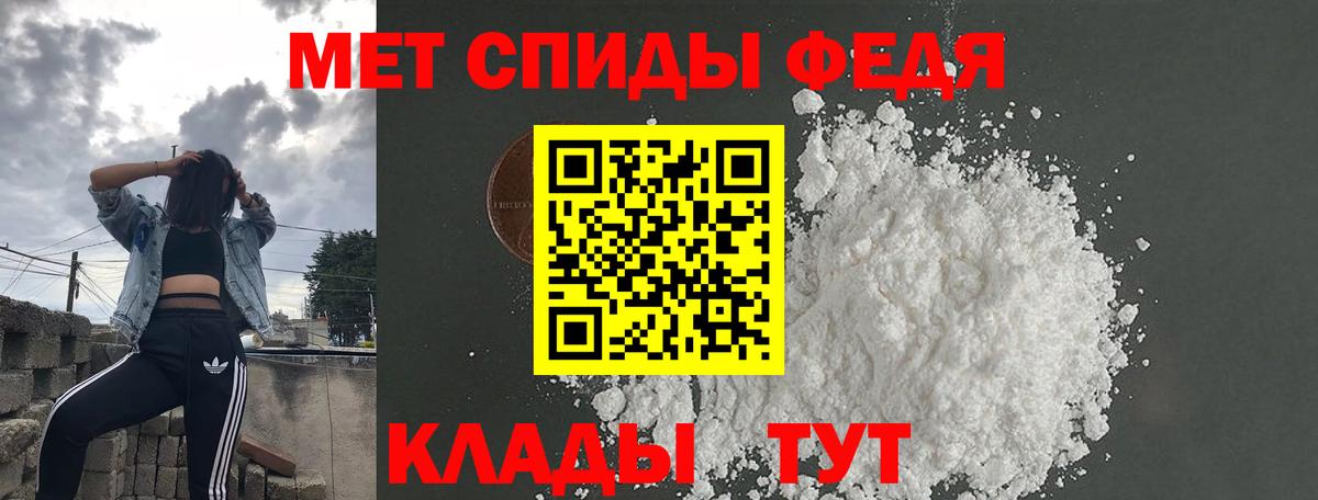 Амфетамин  Amphetamine Розовый  Вход с VPN  Алексеевка 