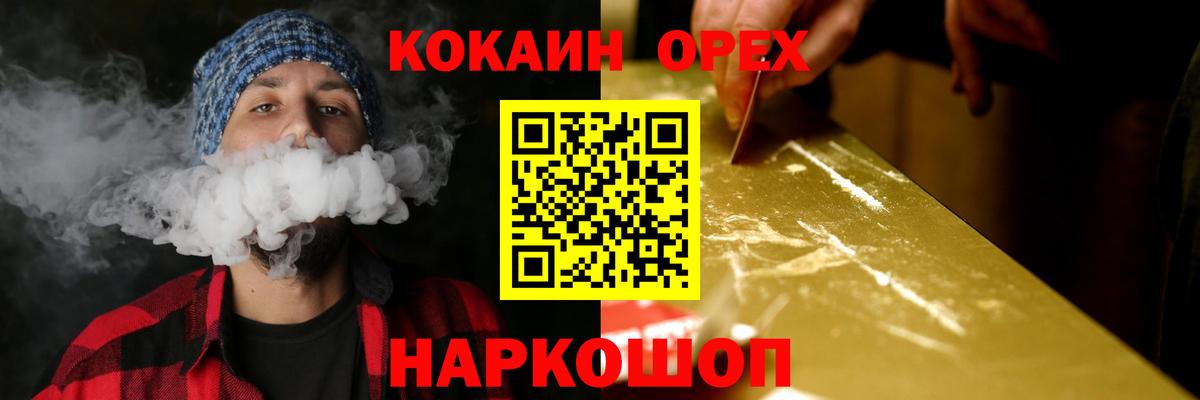 КОКАИН Перу Алексеевка