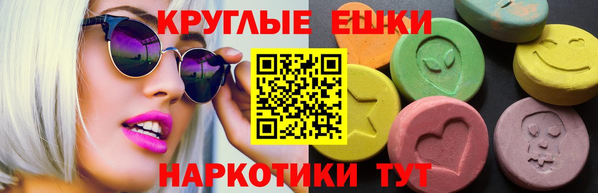 ЭКСТАЗИ mix  Вход с VPN  Экстази  Алексеевка 