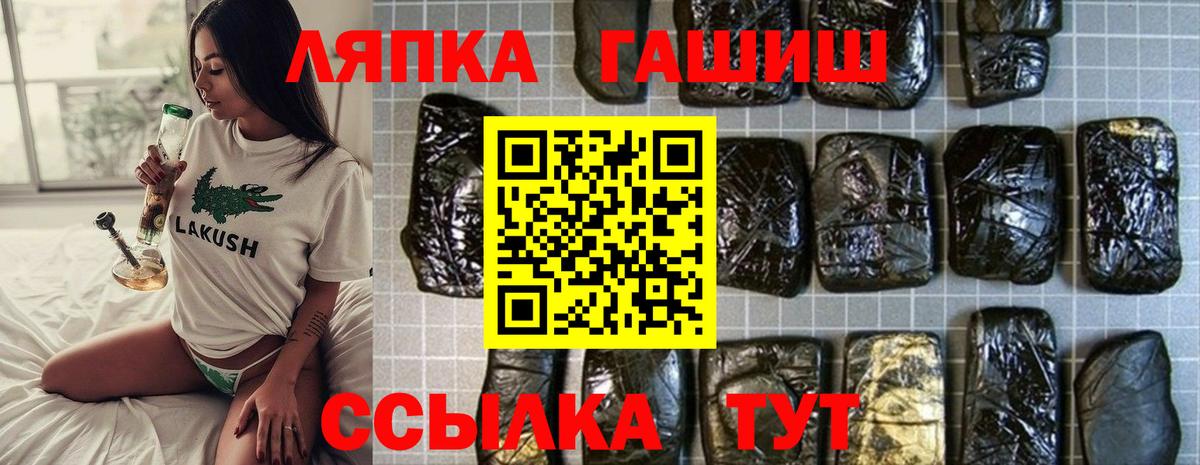 Гашиш Premium  ГАШ  Вход с VPN  Алексеевка  ГАШ убойный 