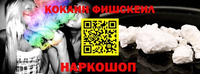 мефедрон VHQ Абакан