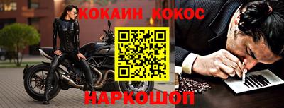 мефедрон VHQ Абакан