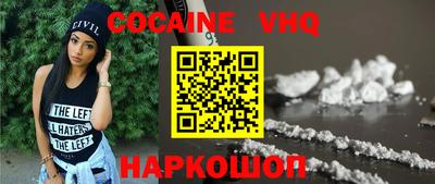 jwh Абинск