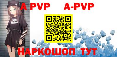 мефедрон VHQ Абакан