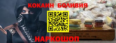 мефедрон VHQ Абакан