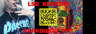 jwh Абинск