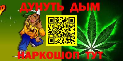 мефедрон VHQ Абакан