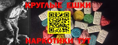 мефедрон VHQ Абакан