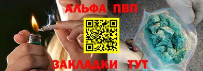 jwh Абинск