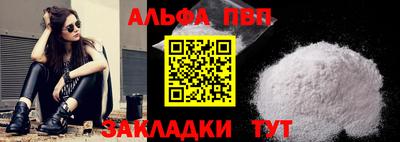 герыч Азнакаево