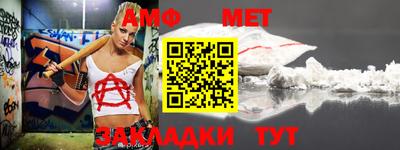 герыч Азнакаево