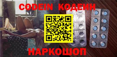 мефедрон VHQ Абакан