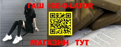 jwh Абинск