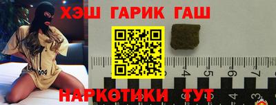 мефедрон VHQ Абакан