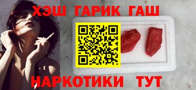 герыч Азнакаево