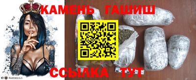 герыч Азнакаево
