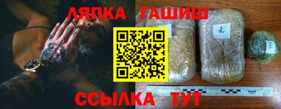 jwh Абинск