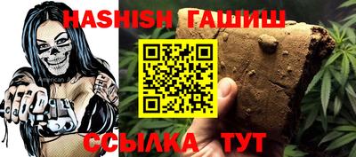 мефедрон VHQ Абакан
