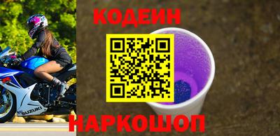 jwh Абинск