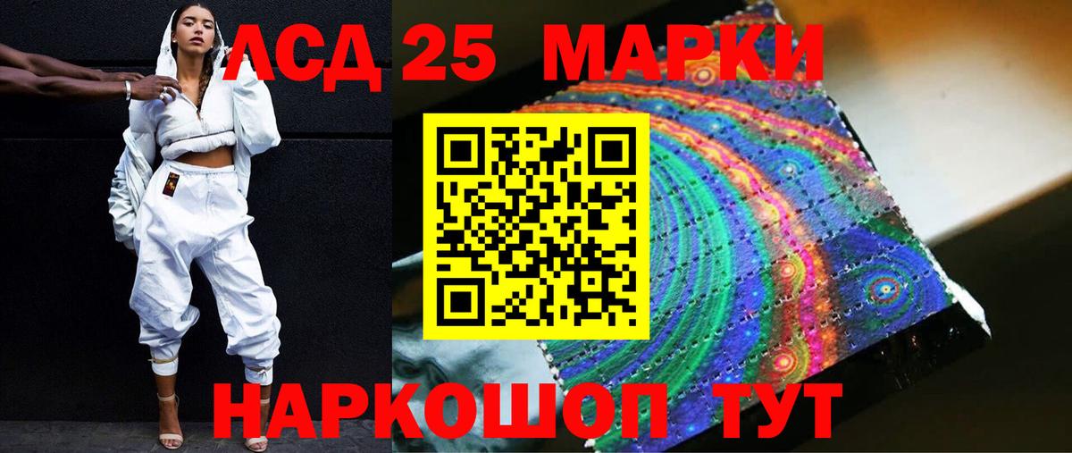 Лсд 25 экстази ecstasy Алексеевка