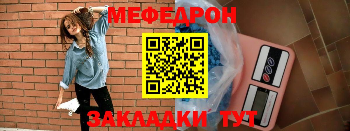Алексеевка  Меф кристаллы  МЕФ  Вход с VPN  МЕФ 