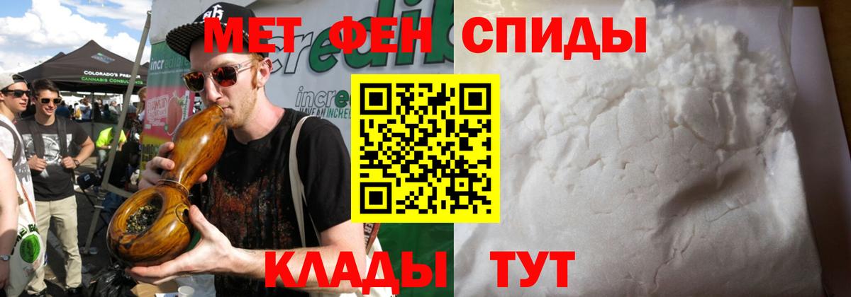 Первитин витя  Первитин витя  Алексеевка  Вход с VPN 