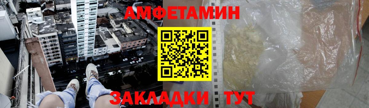 Метамфетамин мет Алексеевка
