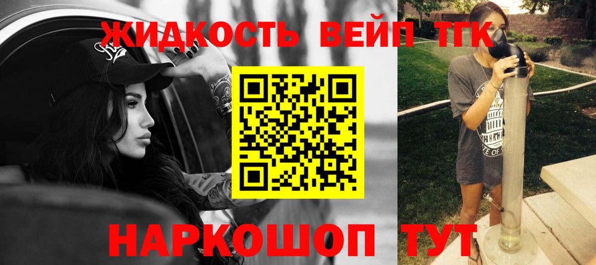 ТГК THC oil Алексеевка