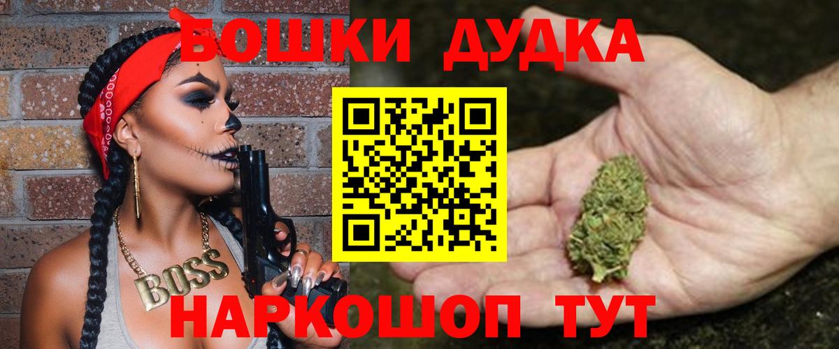 Марихуана план  Вход с VPN  Алексеевка  Канабис планчик  Конопля SATIVA & INDICA 